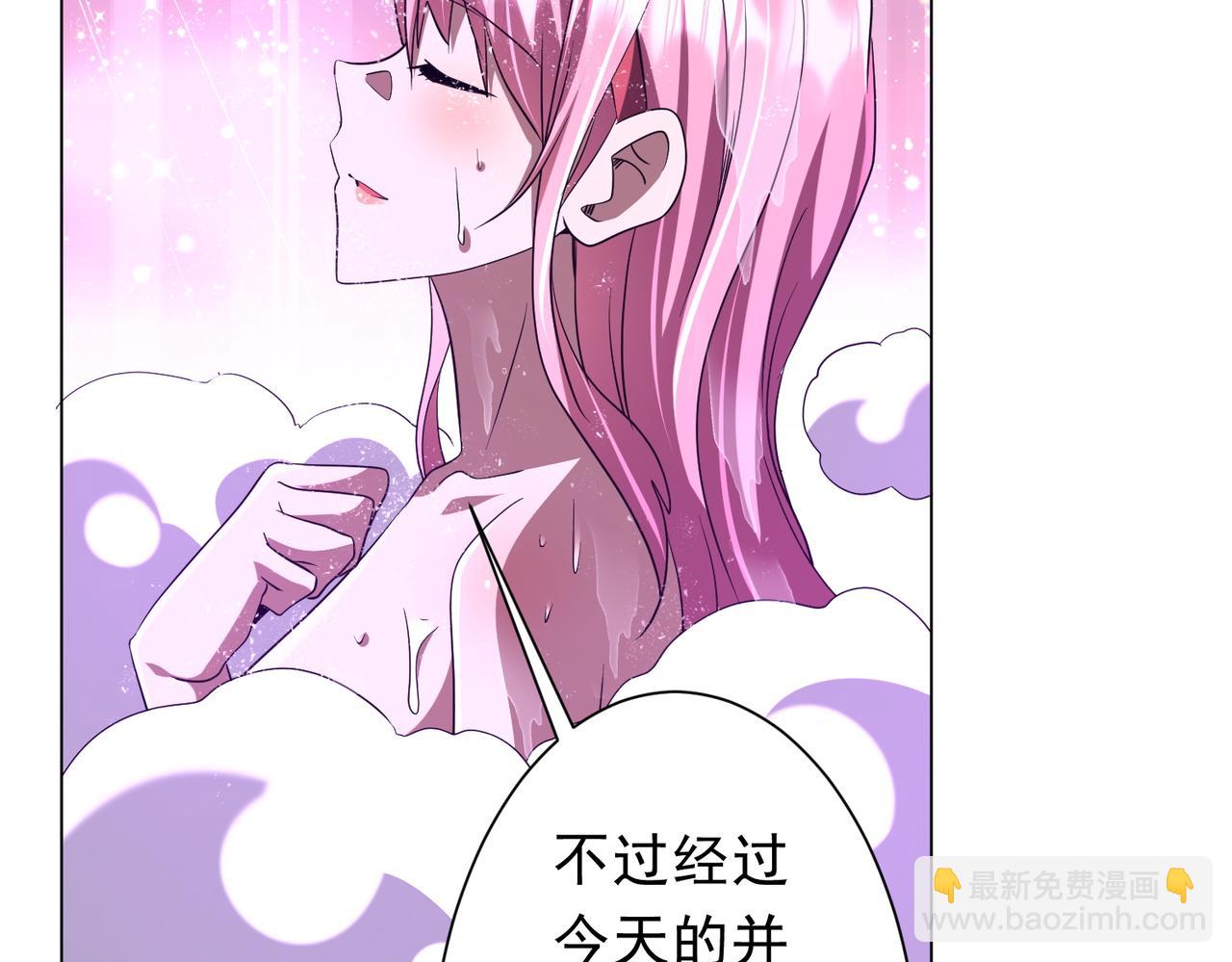 第202话 不是钱的问题？150