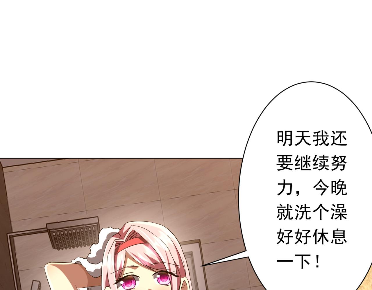 第202话 不是钱的问题？152