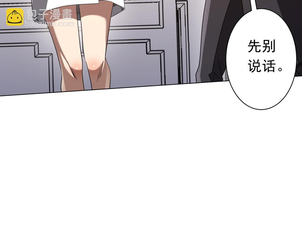 第202话 不是钱的问题？164