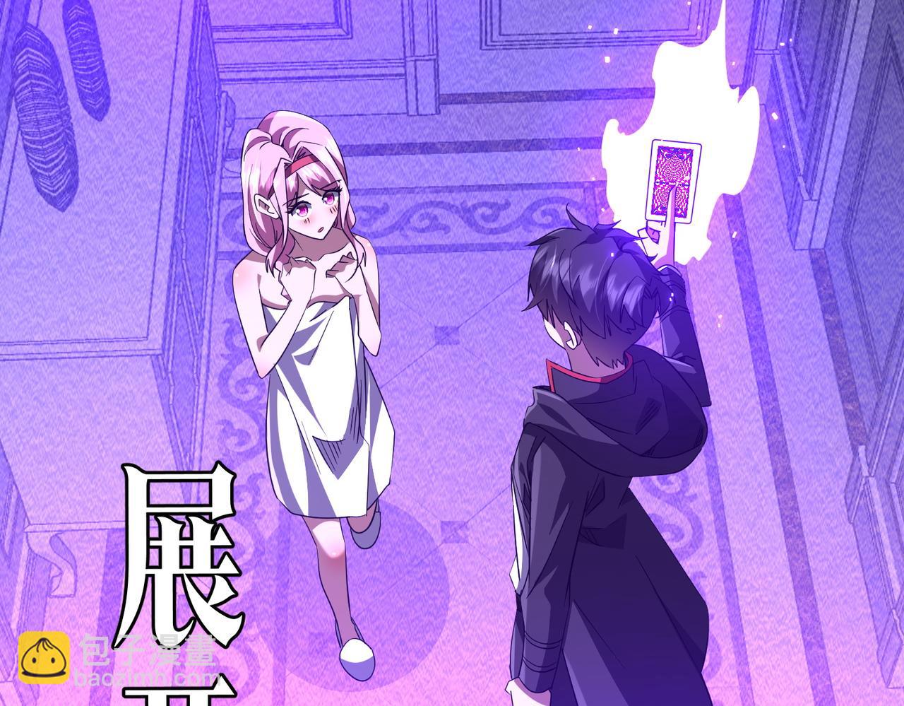 第202话 不是钱的问题？166