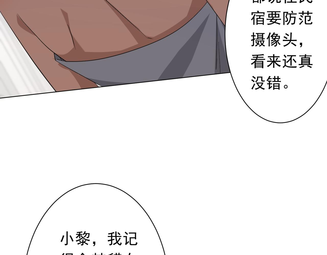 第202话 不是钱的问题？175