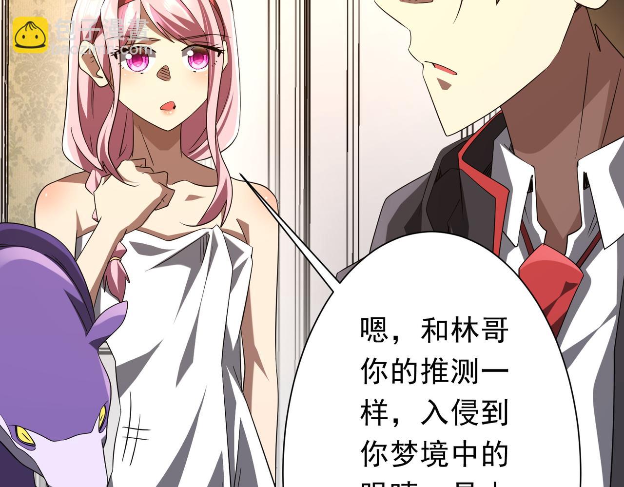 第202话 不是钱的问题？177