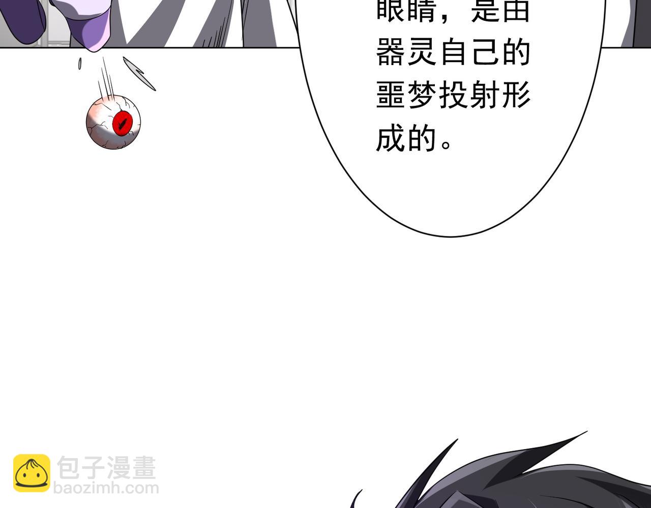 第202话 不是钱的问题？178