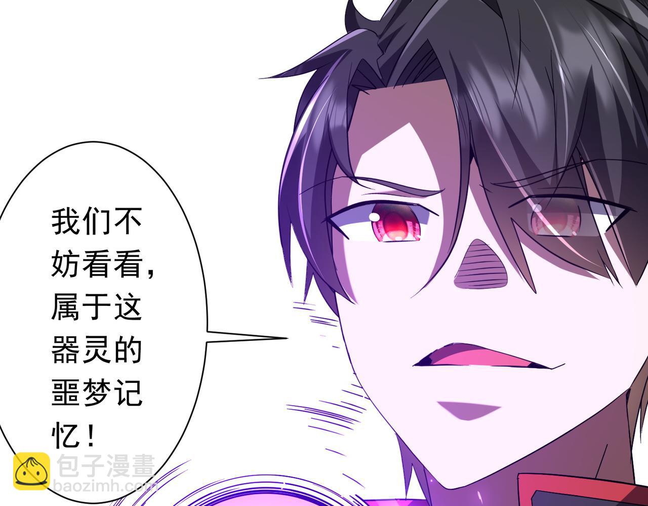 第202话 不是钱的问题？179