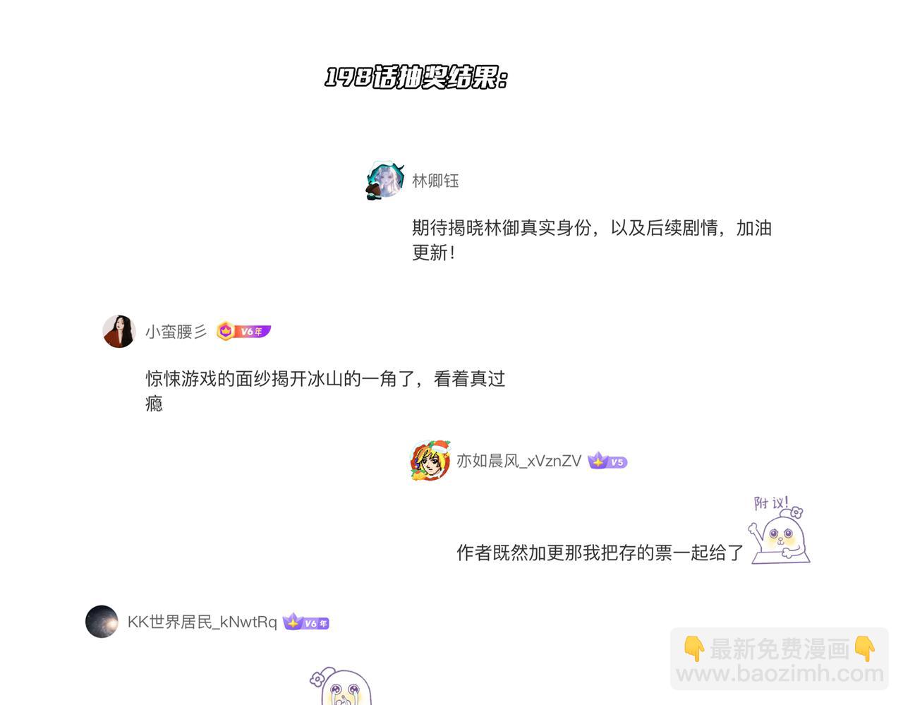 第202话 不是钱的问题？182