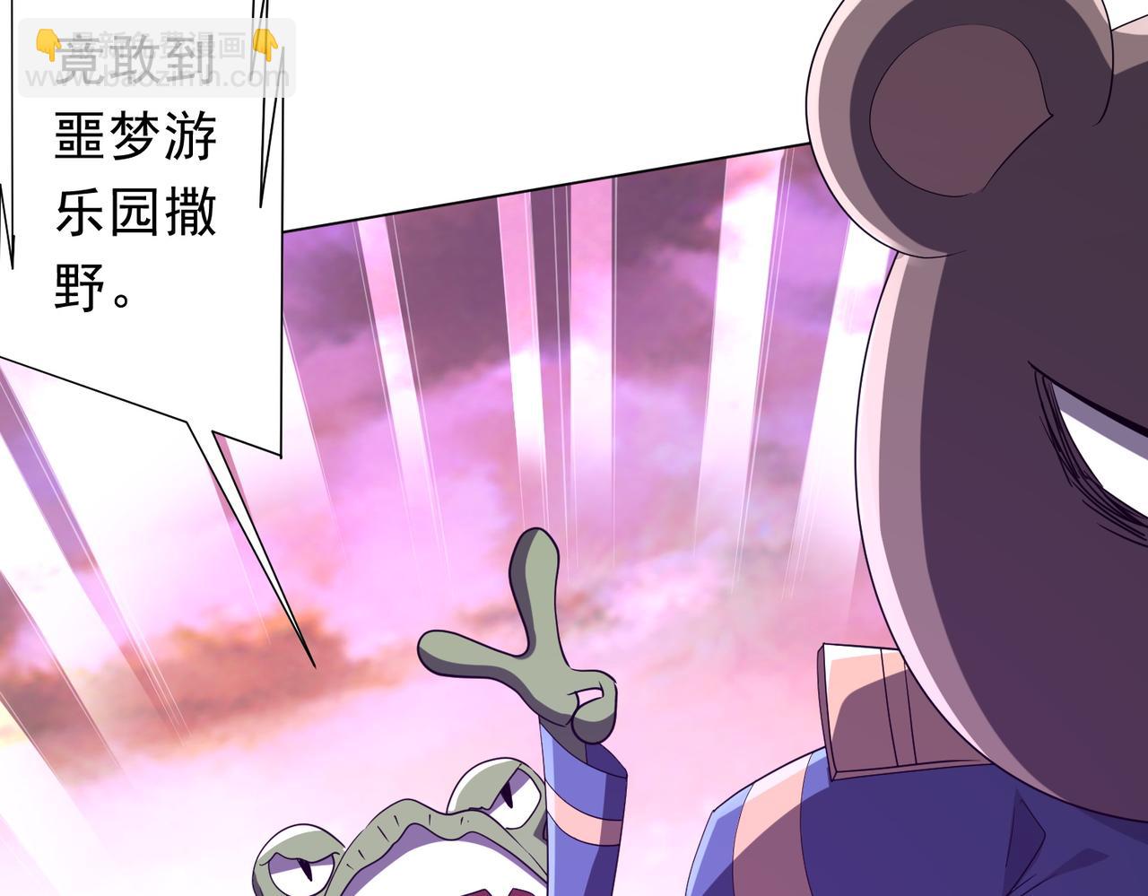 第202话 不是钱的问题？22