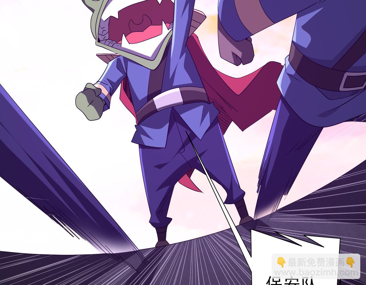 第202话 不是钱的问题？23