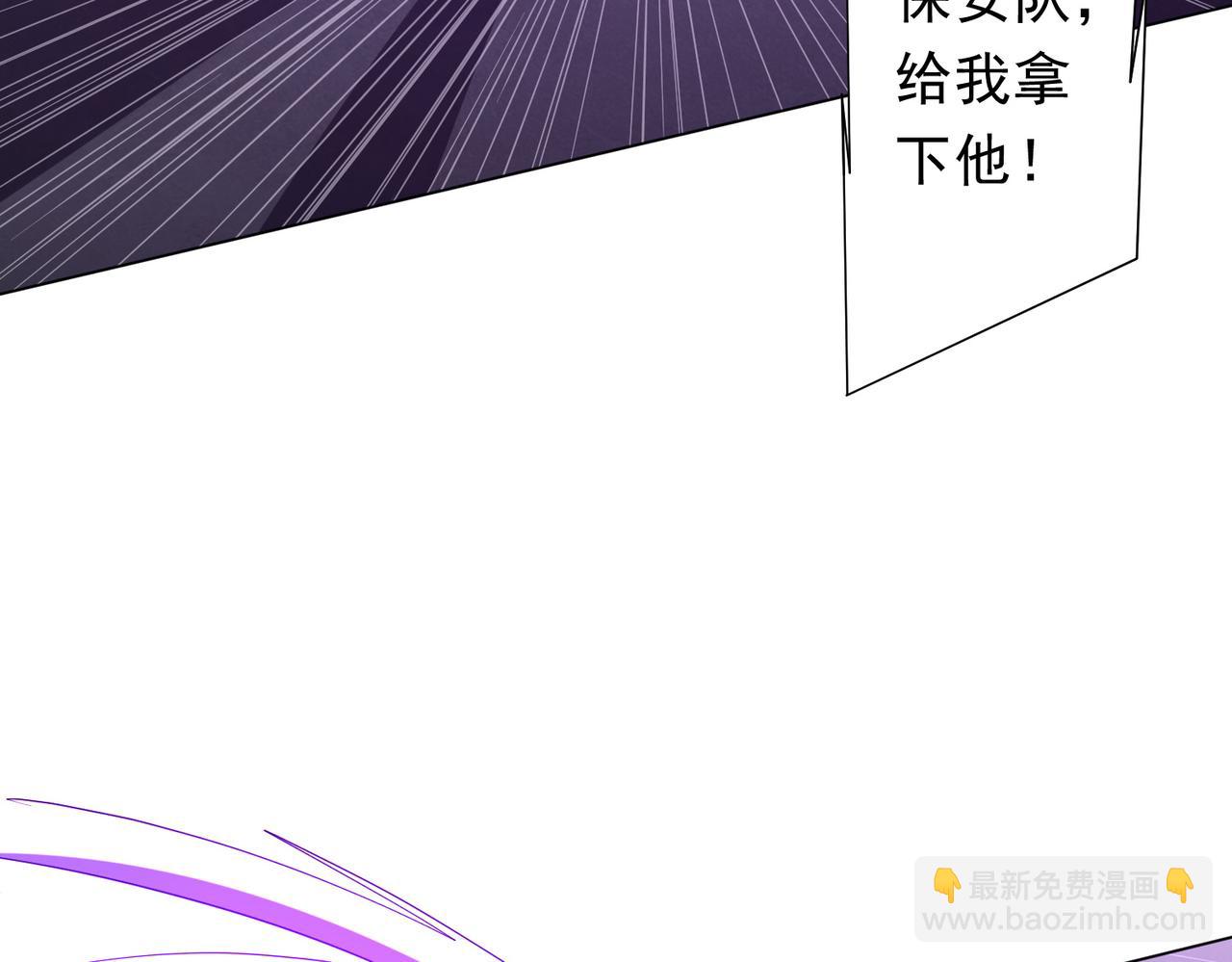第202话 不是钱的问题？24