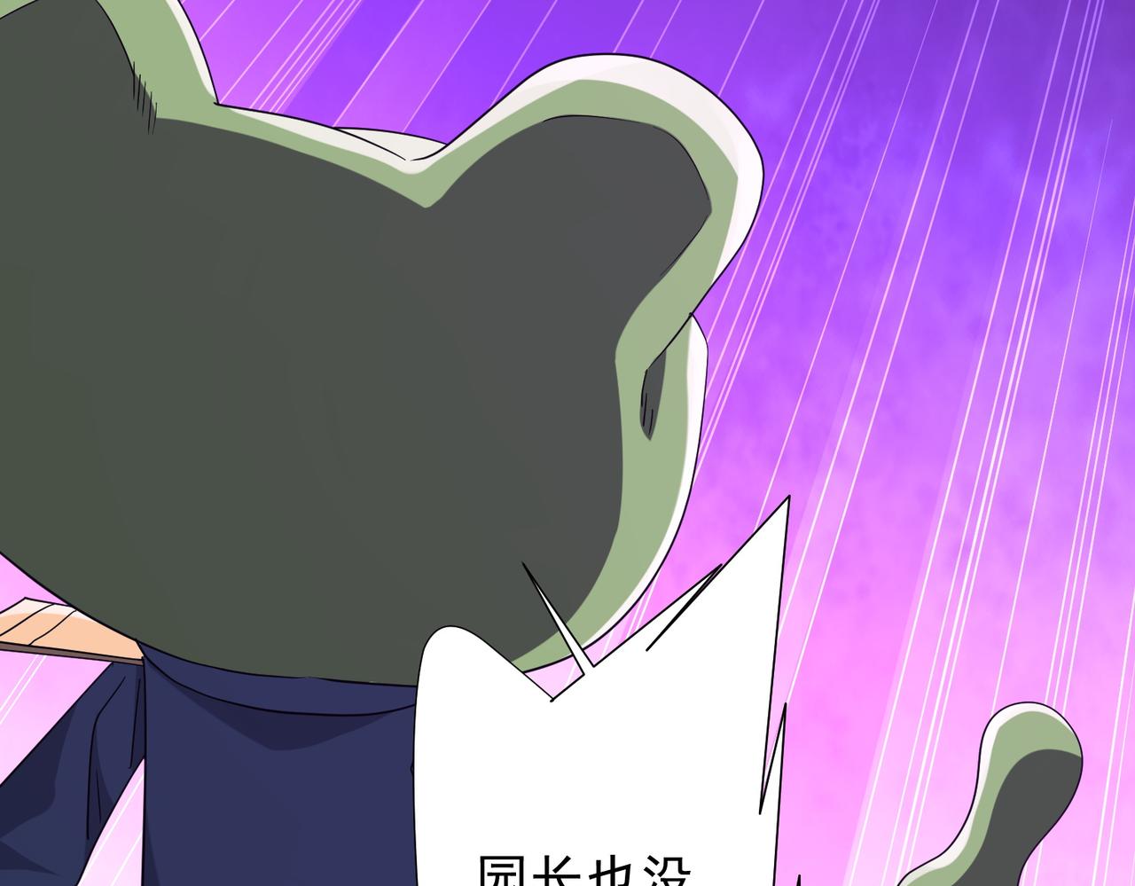 第202话 不是钱的问题？34