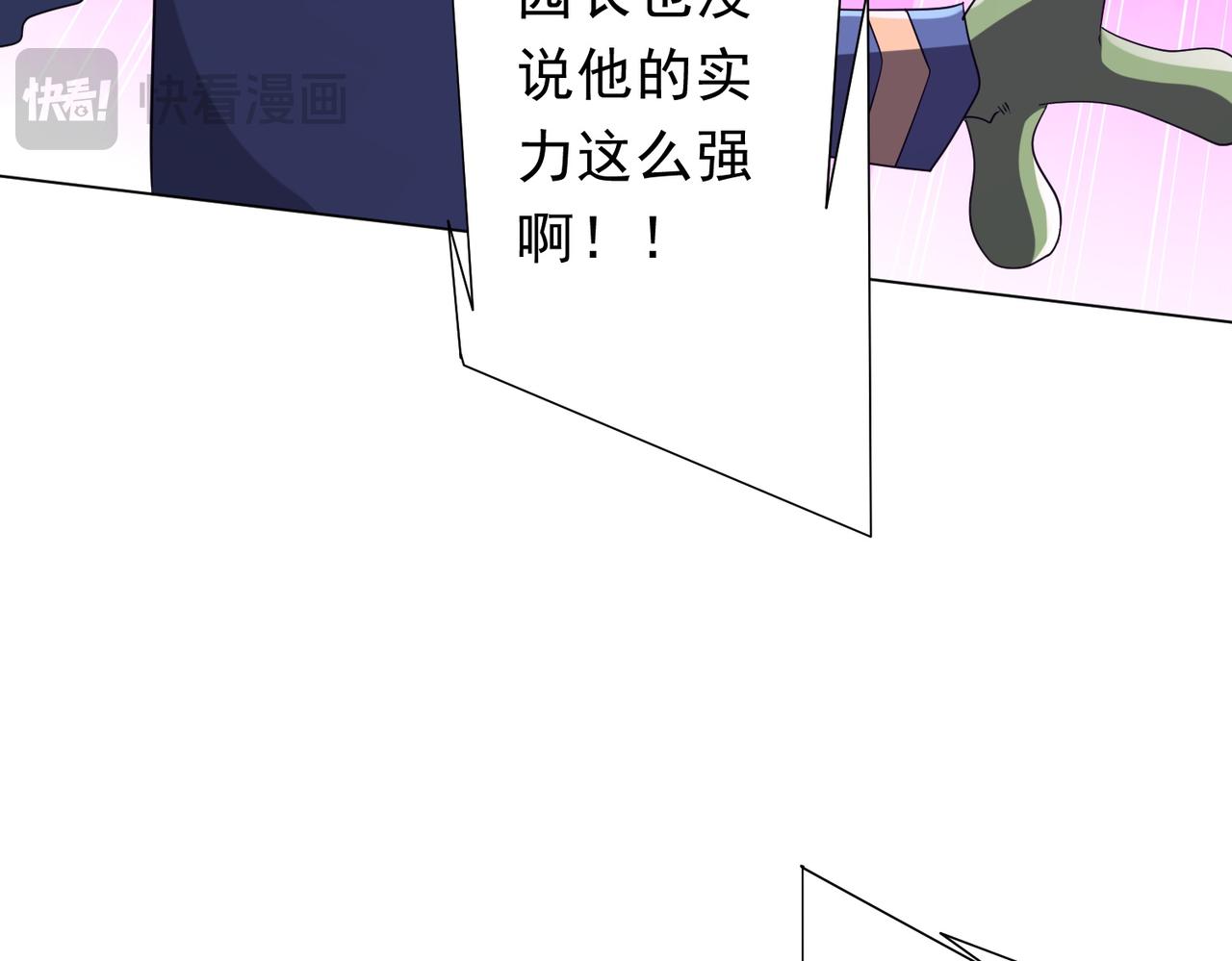 第202话 不是钱的问题？35