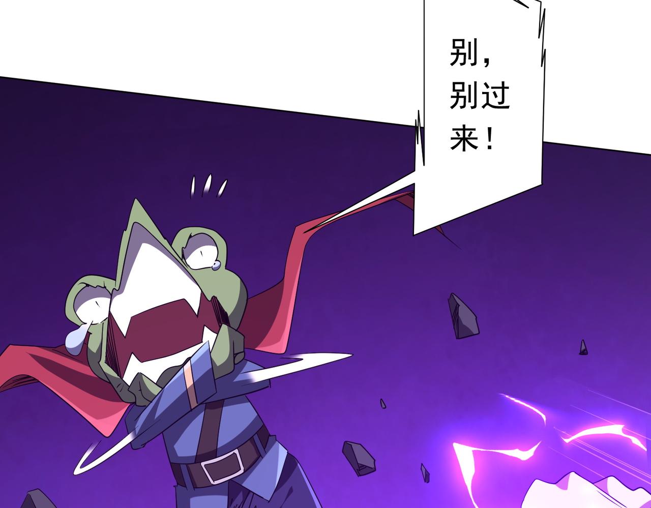 第202话 不是钱的问题？36