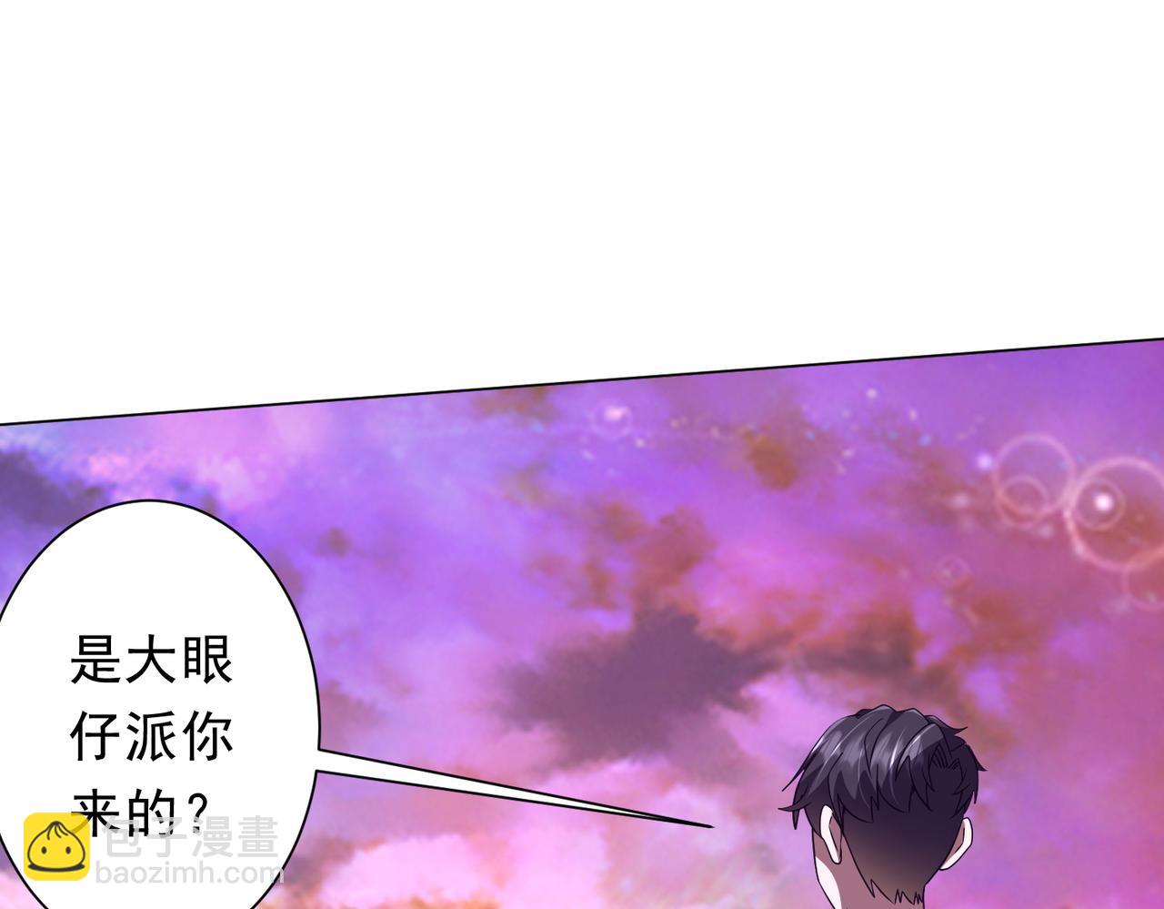 第202话 不是钱的问题？56