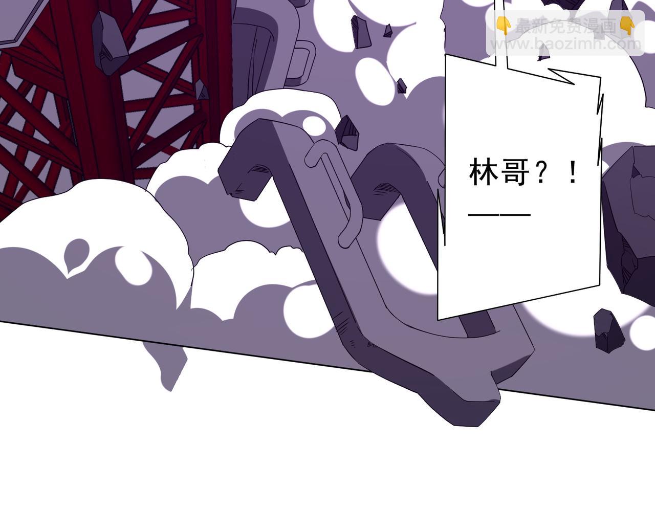 第202话 不是钱的问题？6