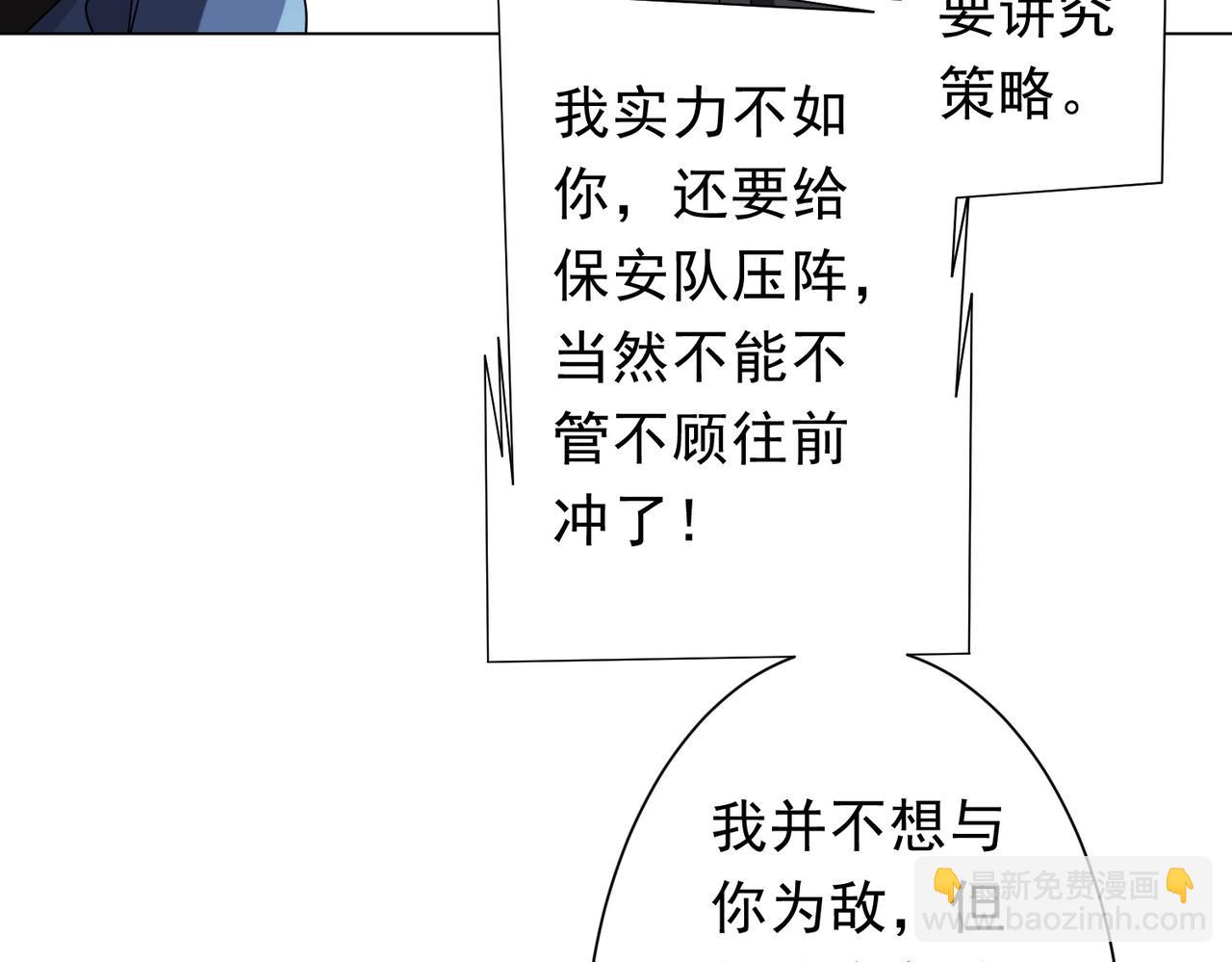 第202话 不是钱的问题？61