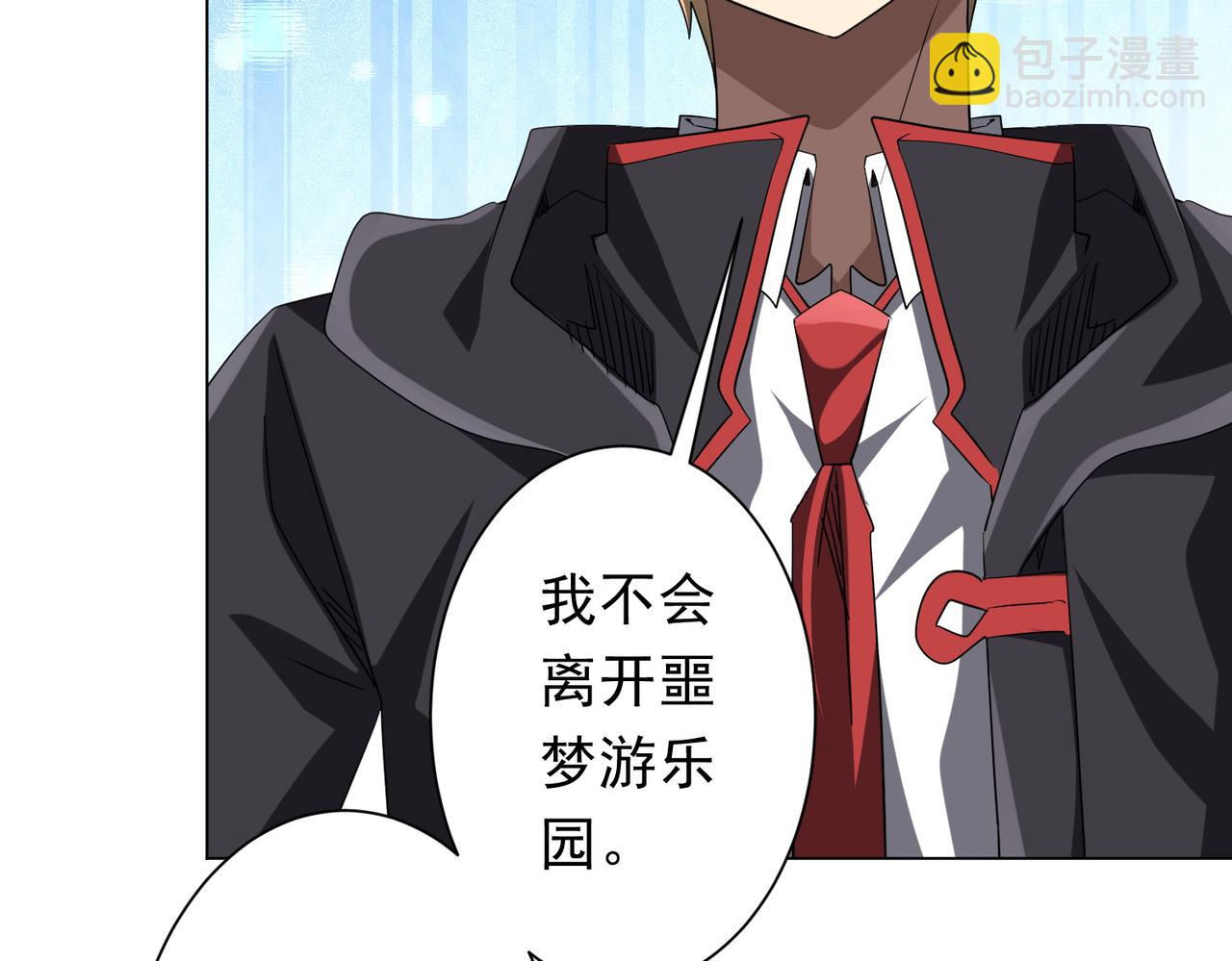 第202话 不是钱的问题？66