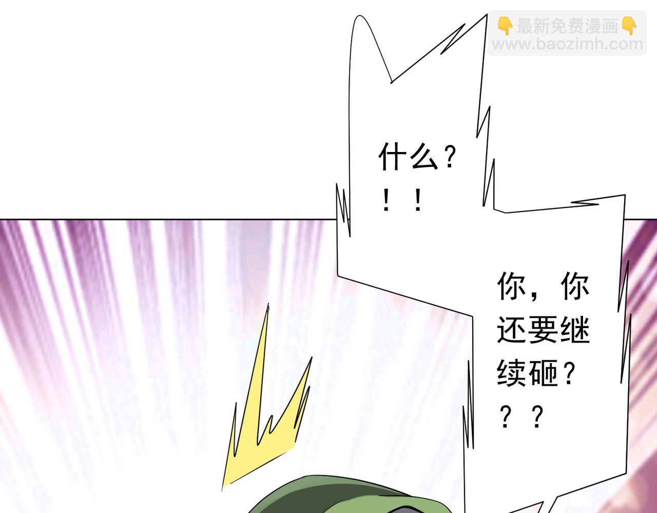 第202话 不是钱的问题？73