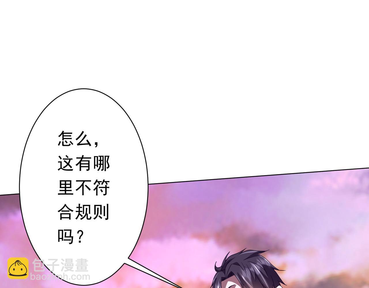 第202话 不是钱的问题？76