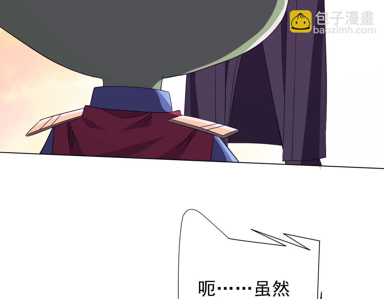 第202话 不是钱的问题？78