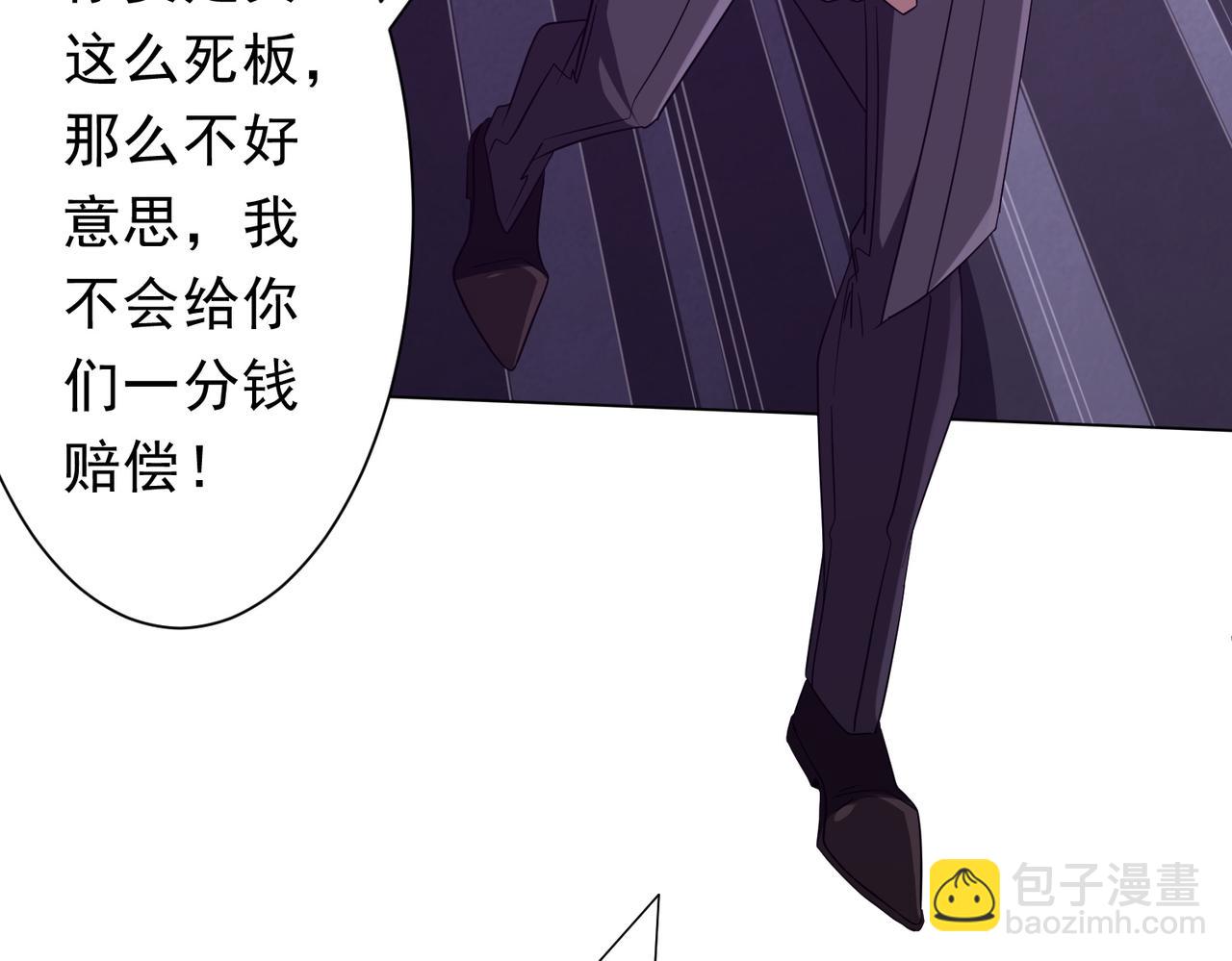 第202话 不是钱的问题？84