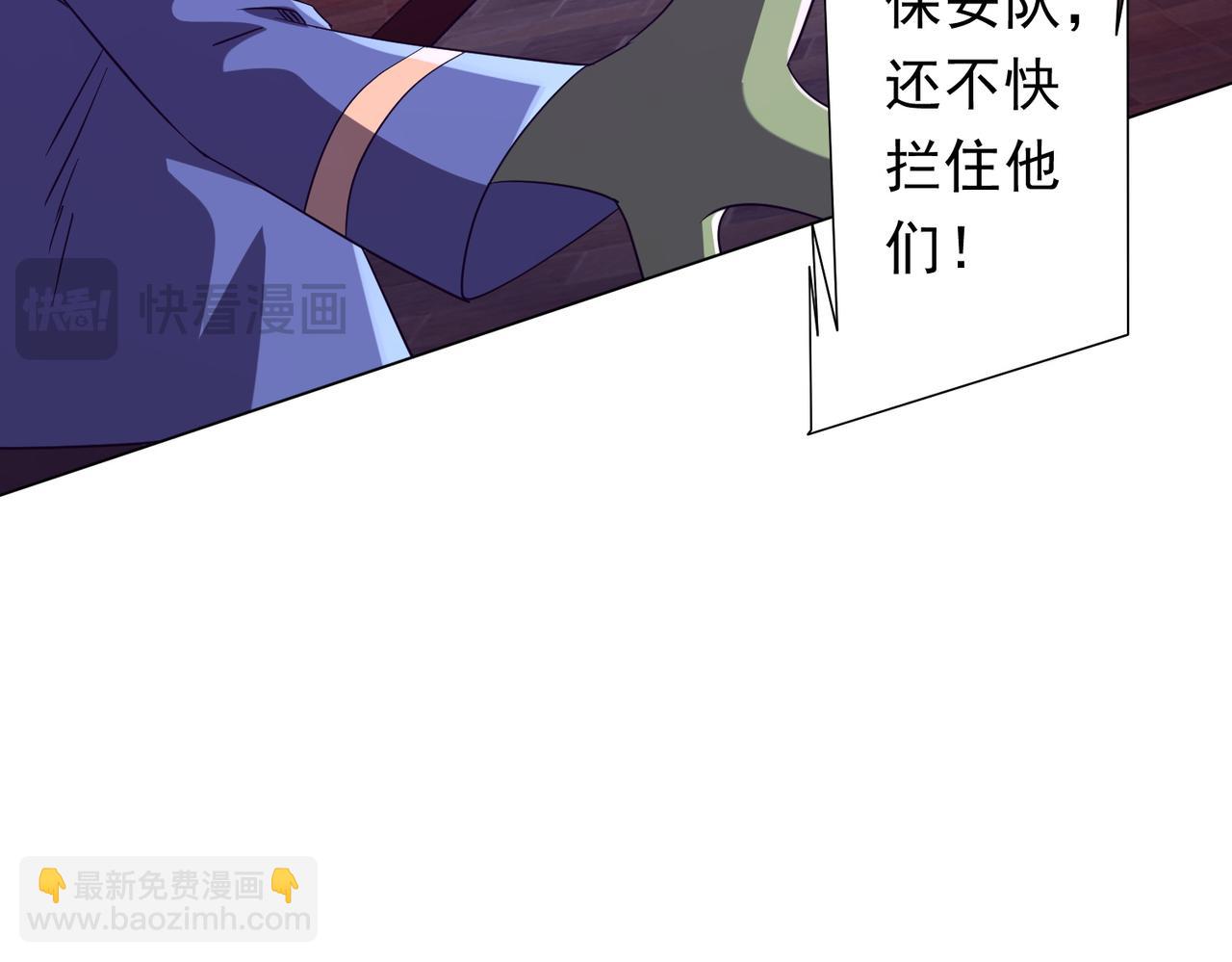 第202话 不是钱的问题？87