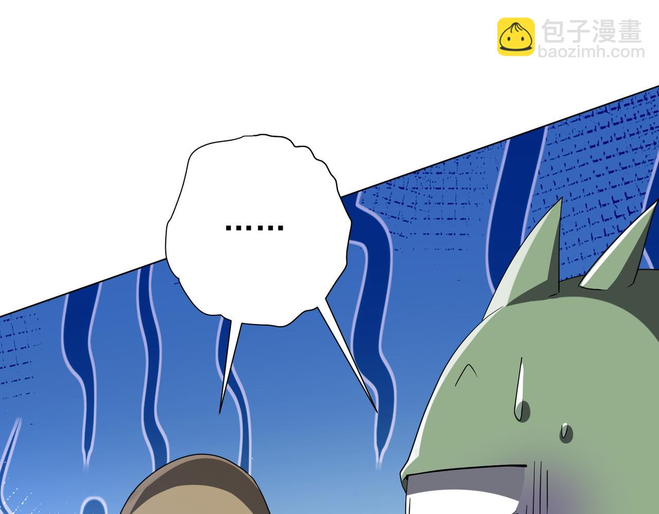 第202话 不是钱的问题？88