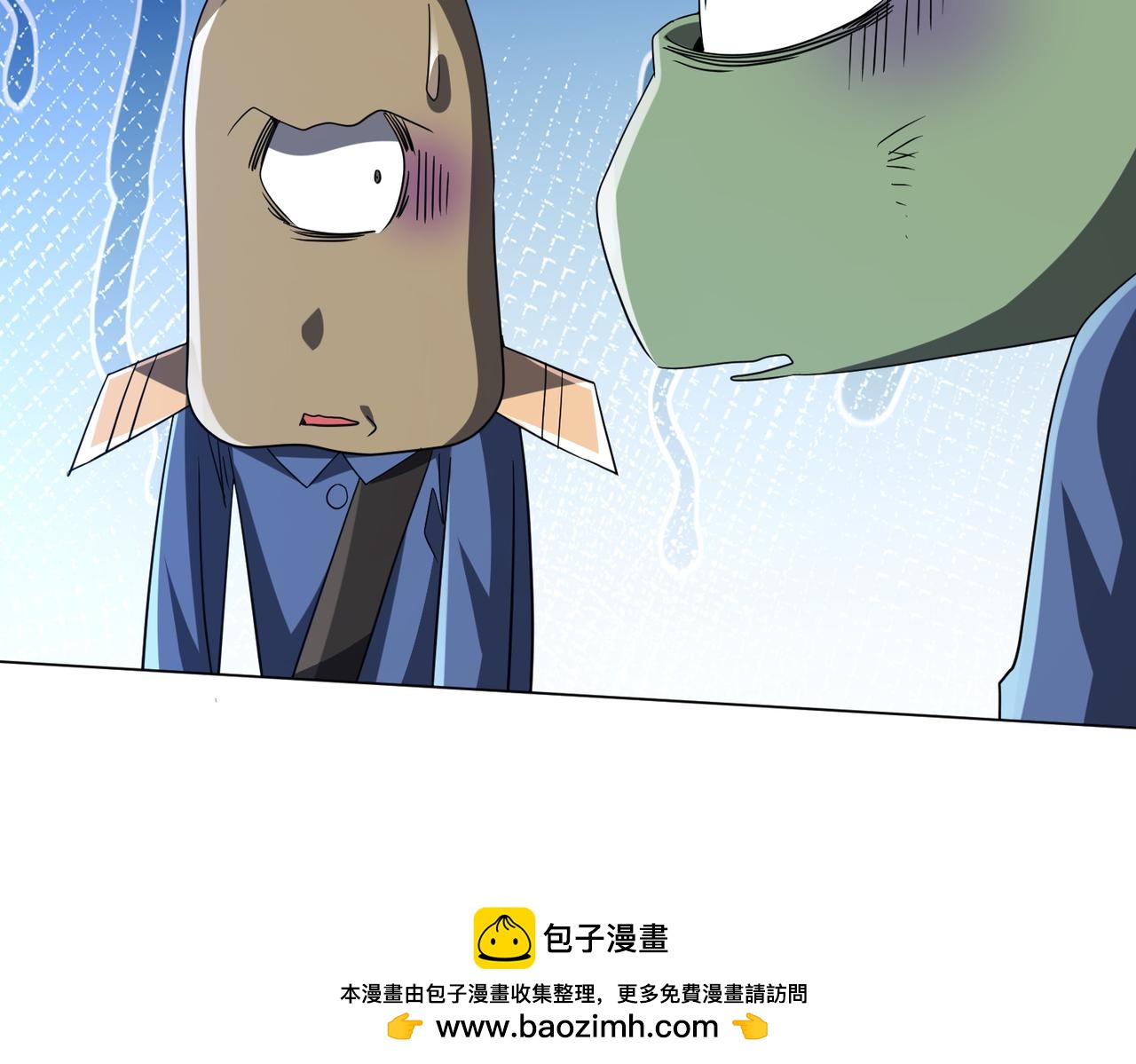 第202话 不是钱的问题？89