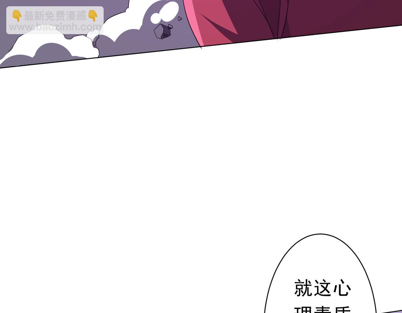 第202话 不是钱的问题？9