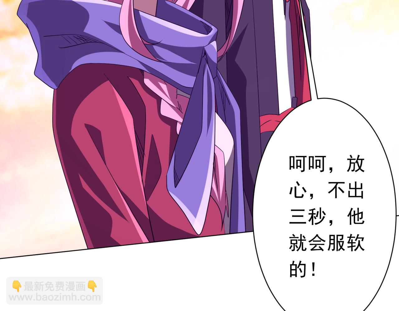 第202话 不是钱的问题？92