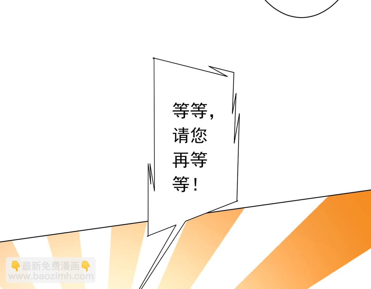 第202话 不是钱的问题？93