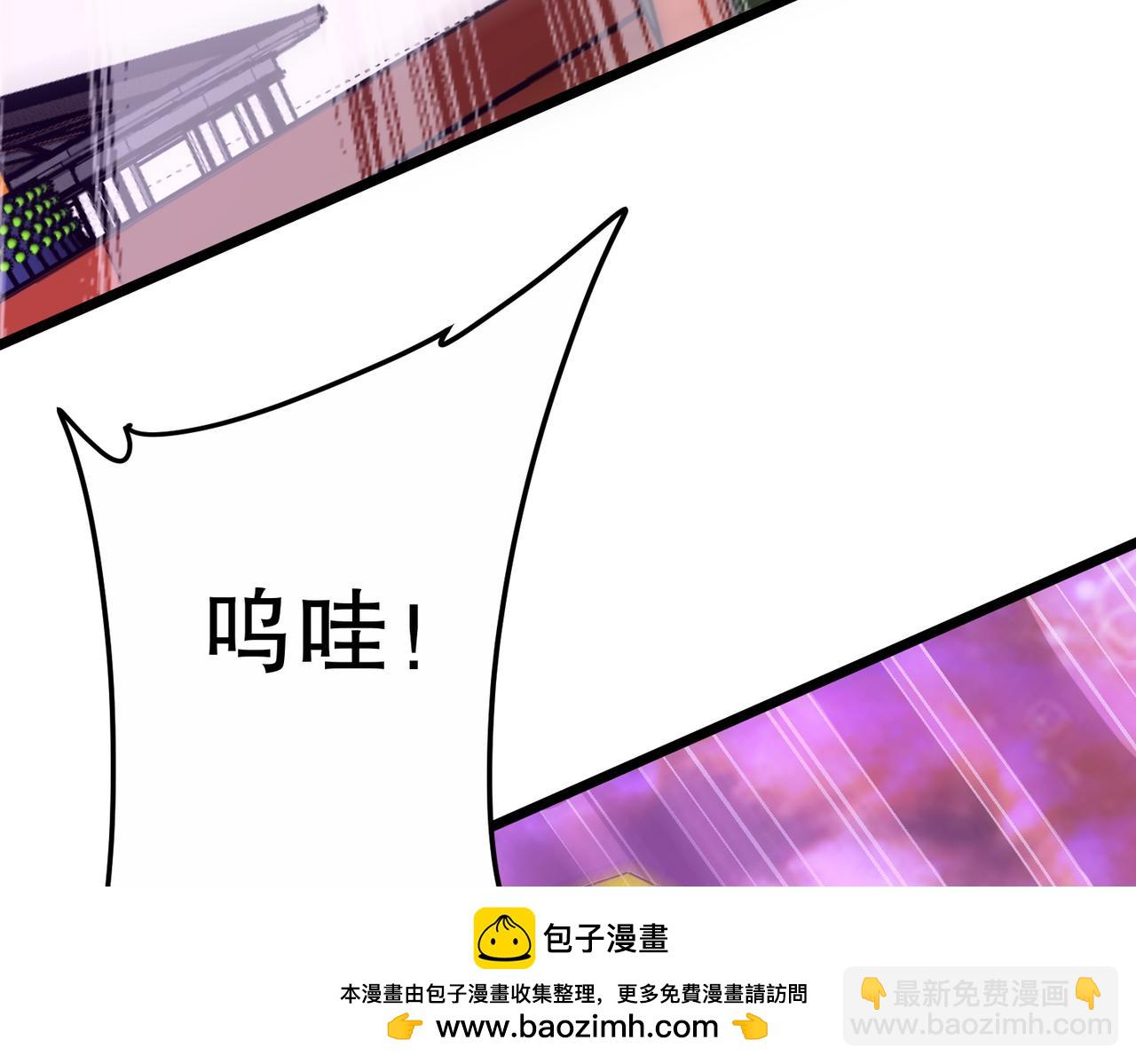 第205话 你自己掂量！107