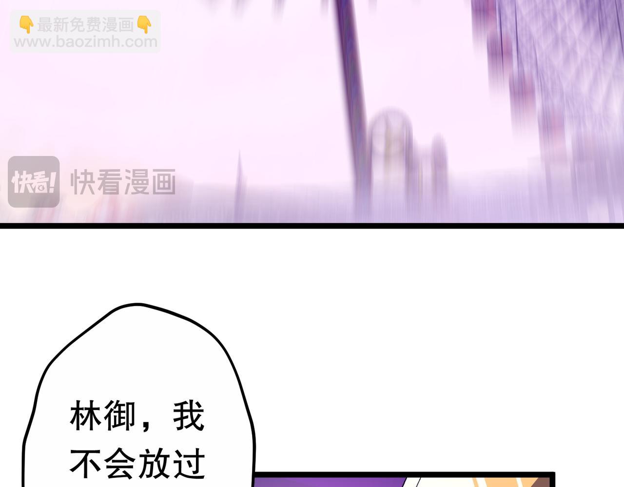 第205话 你自己掂量！125