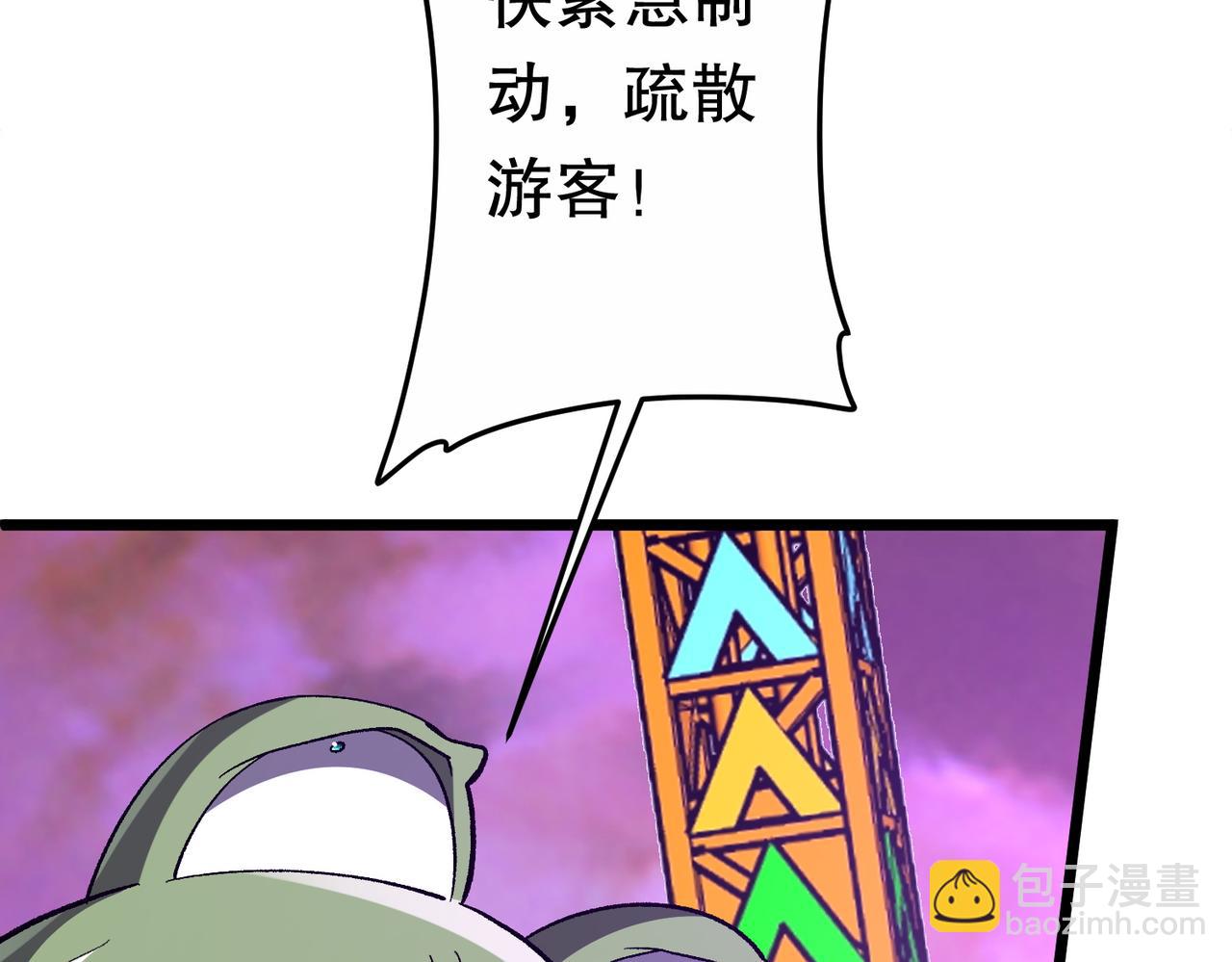 第205话 你自己掂量！173