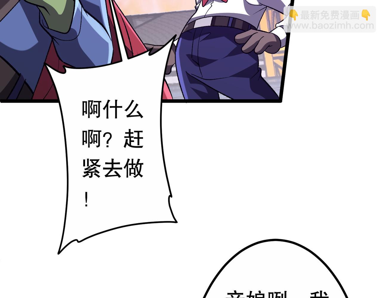 第205话 你自己掂量！175