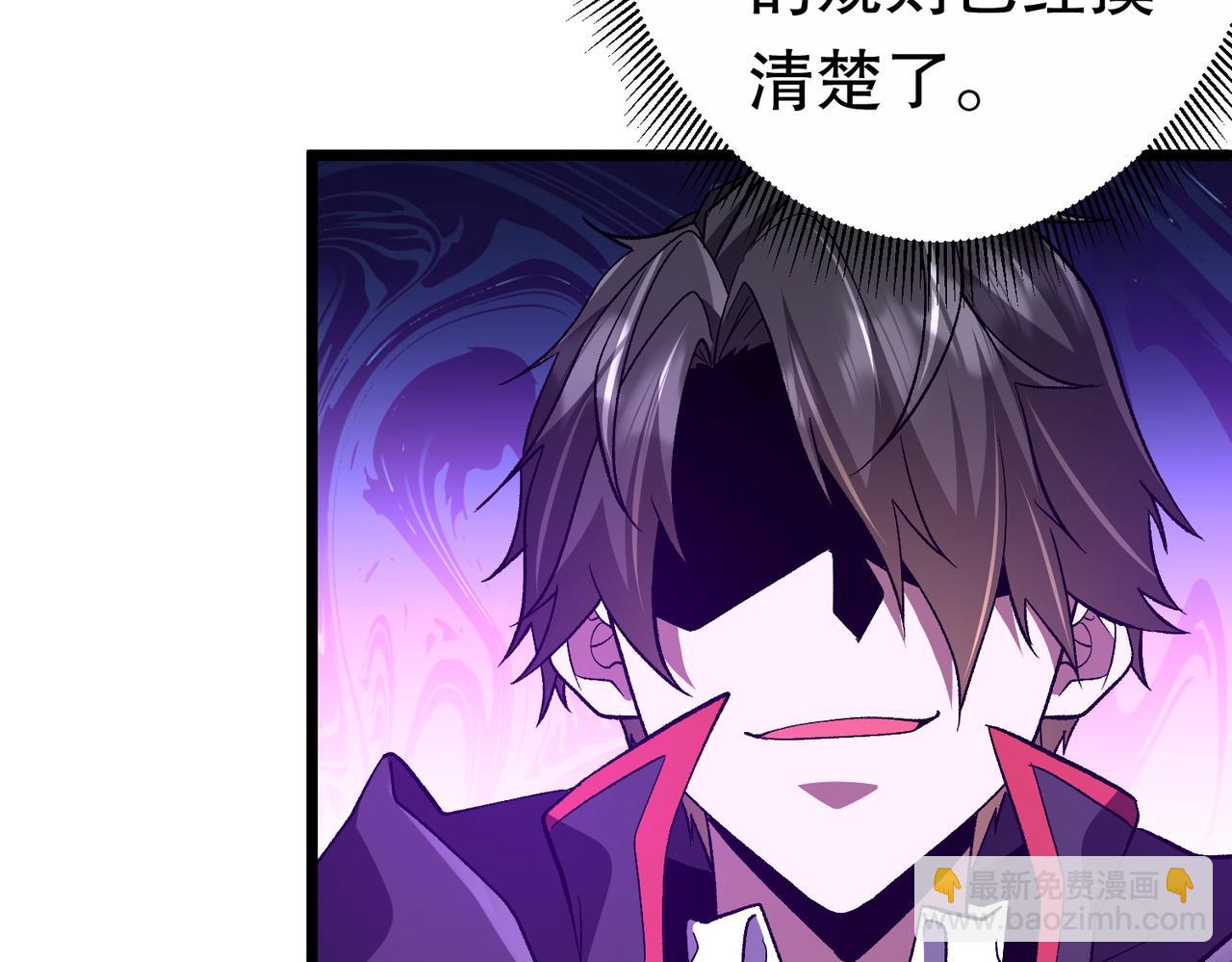 第205话 你自己掂量！185