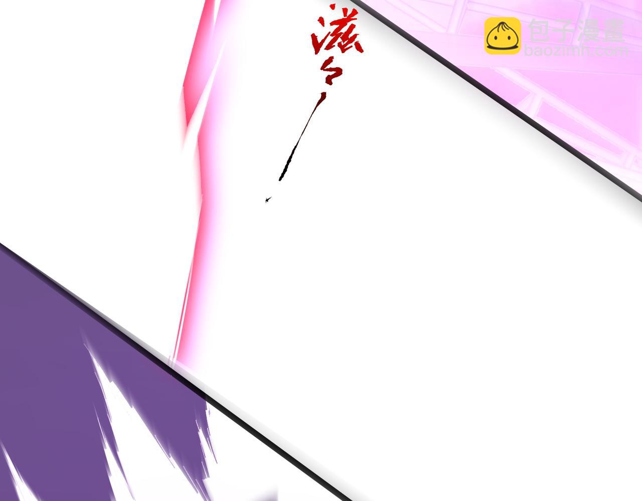 第205话 你自己掂量！205