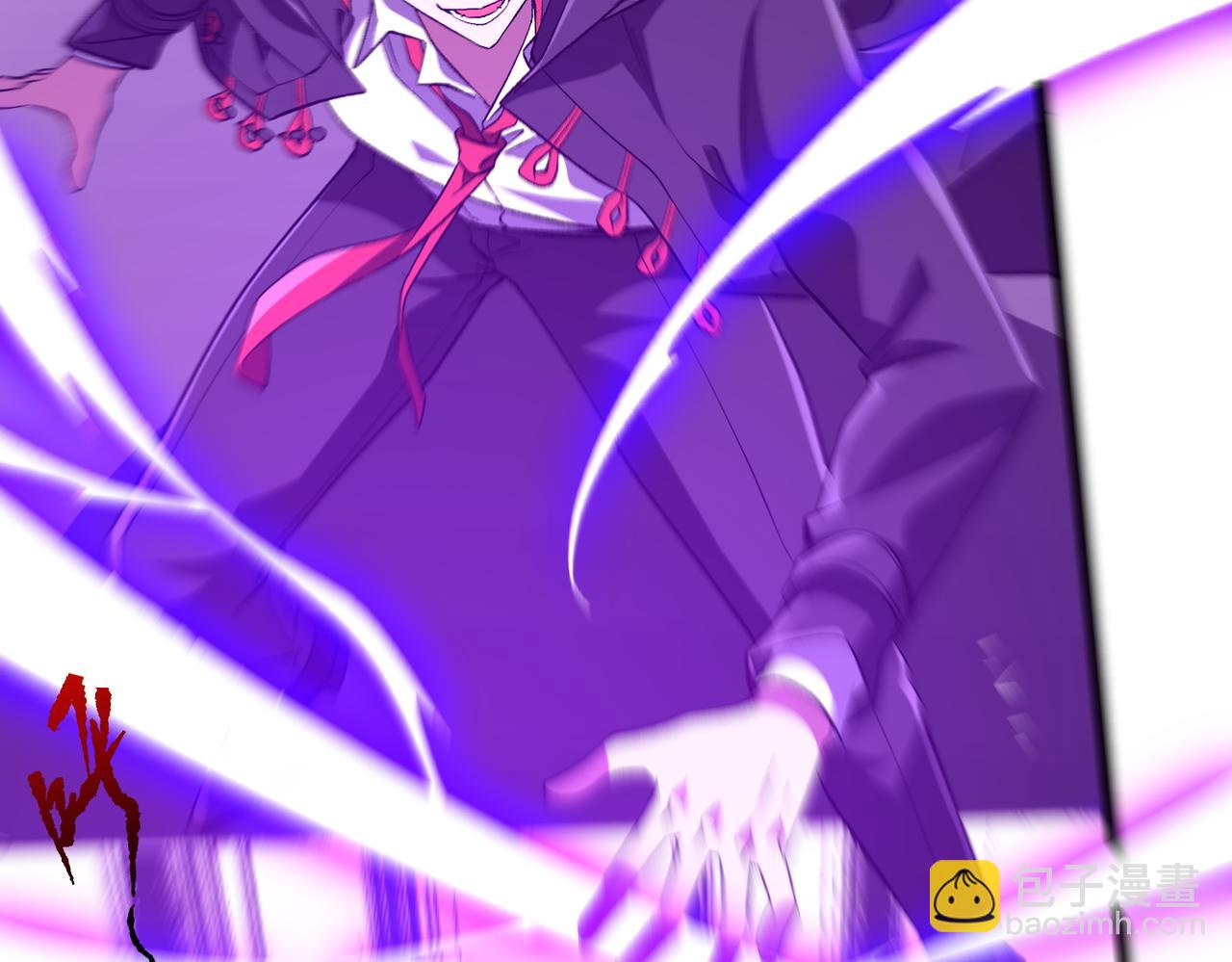 第205话 你自己掂量！207