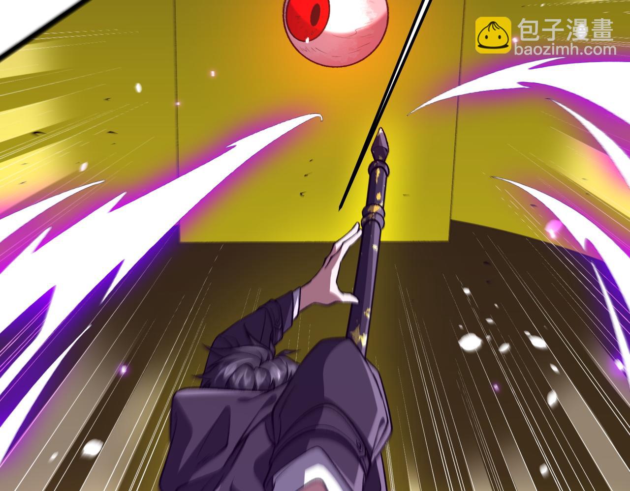 第205话 你自己掂量！26