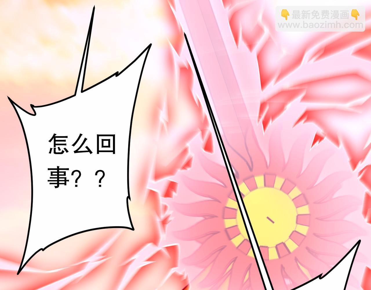 第205话 你自己掂量！37