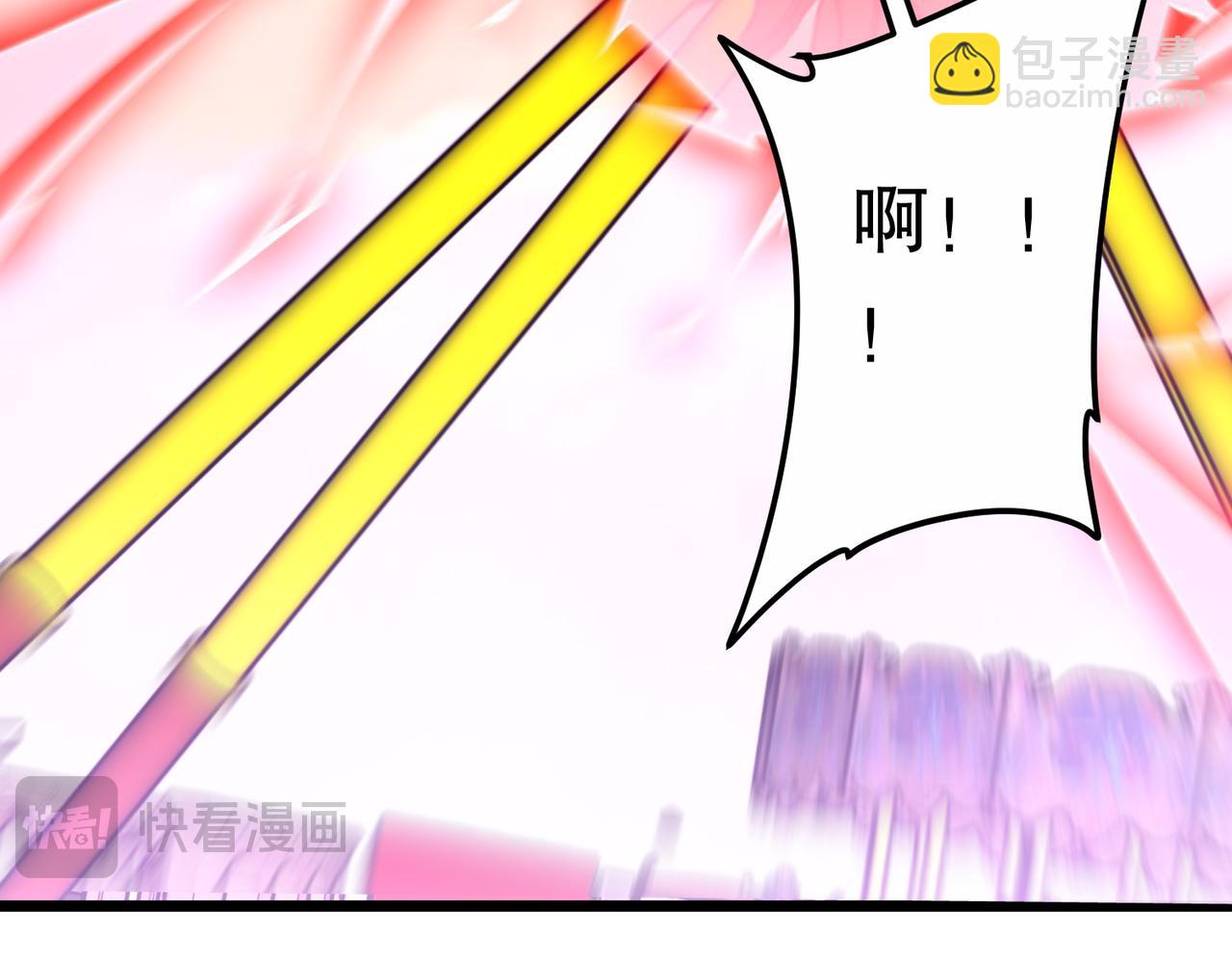 第205话 你自己掂量！38