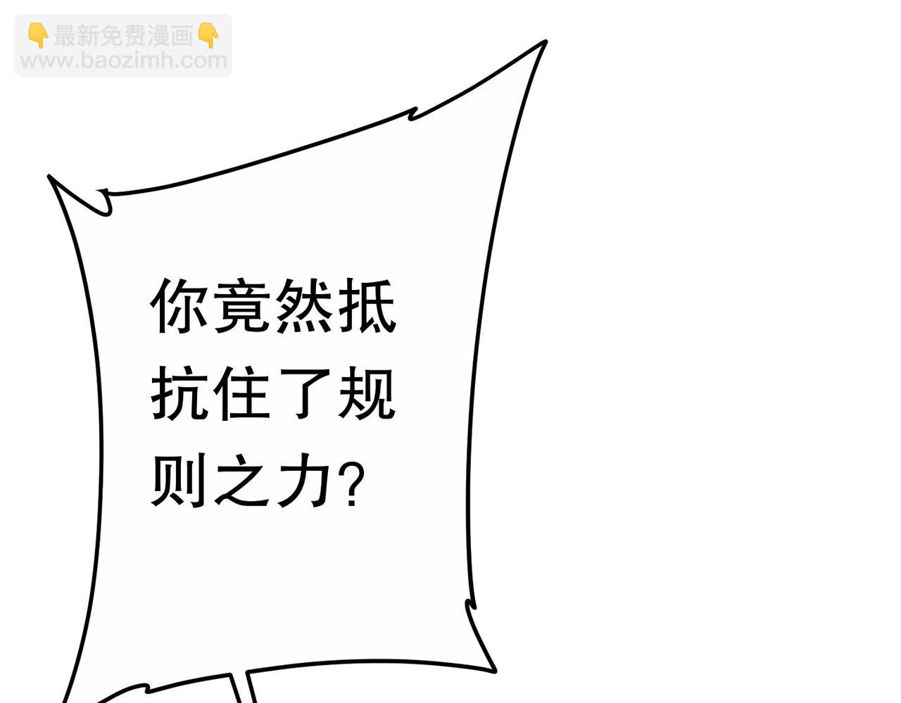 第205话 你自己掂量！4