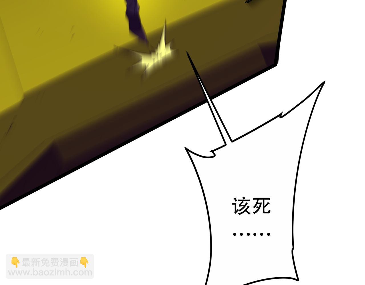 第205话 你自己掂量！42