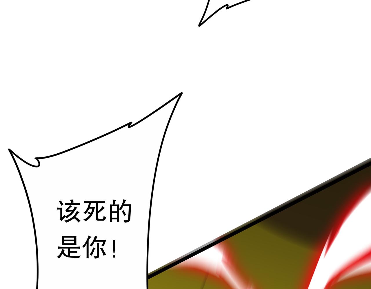 第205话 你自己掂量！43