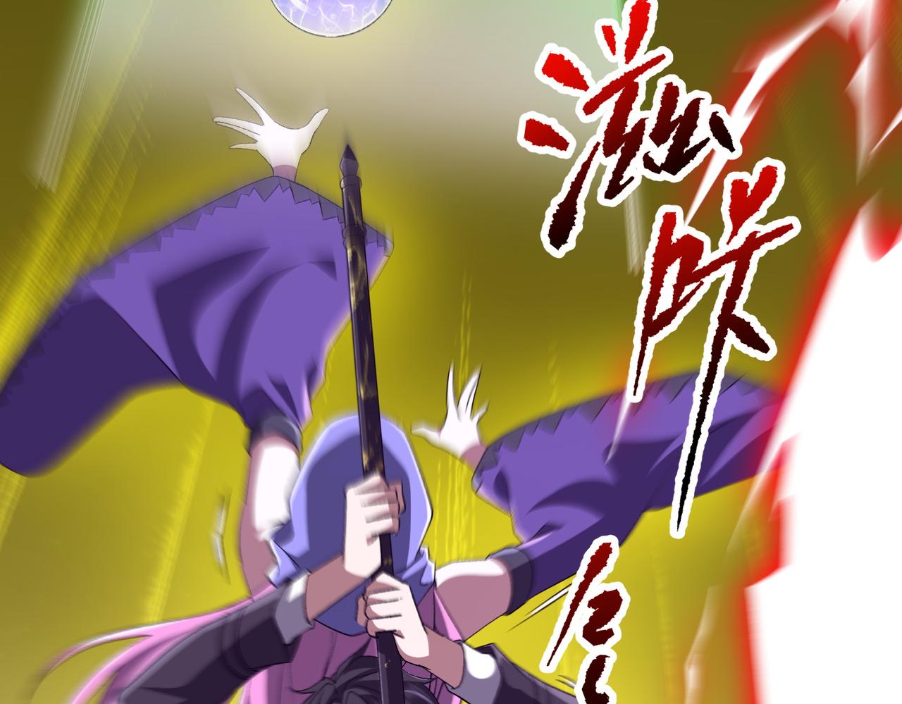 第205话 你自己掂量！58