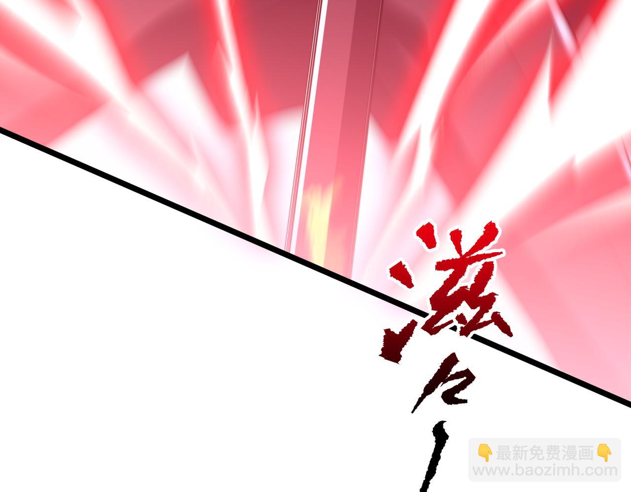 第205话 你自己掂量！87
