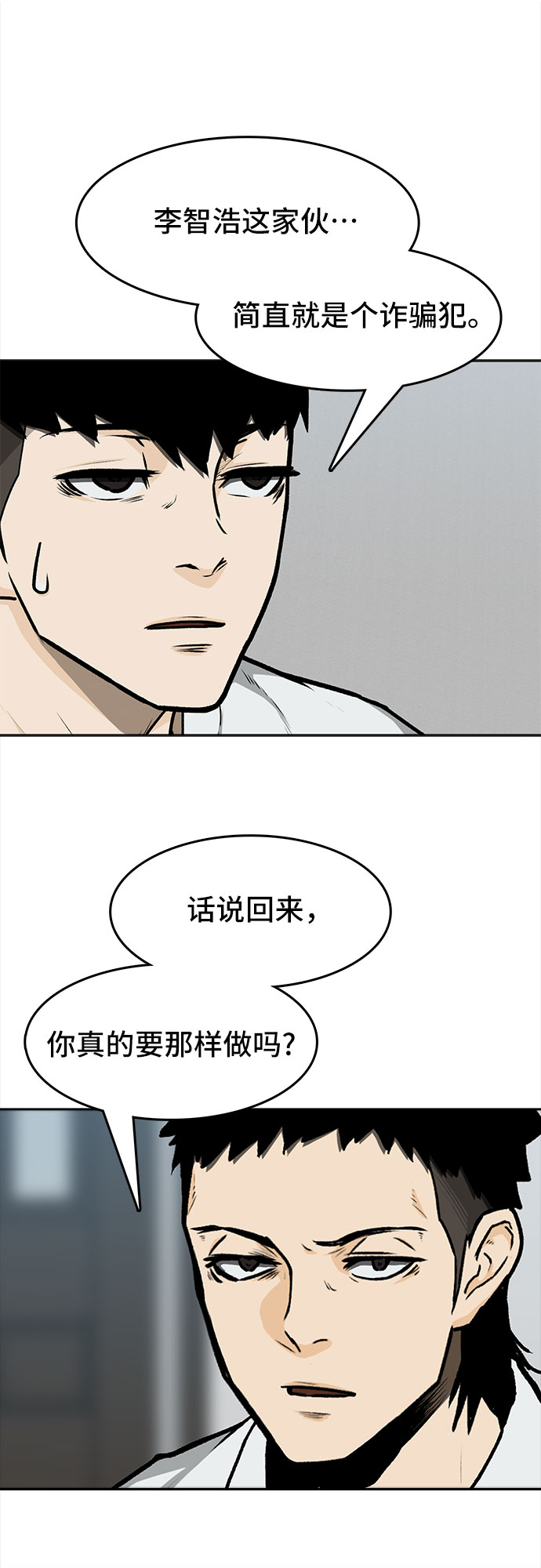 第7话35