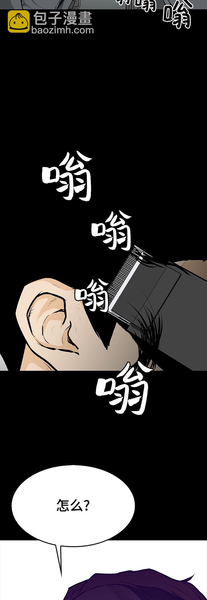 第7话8
