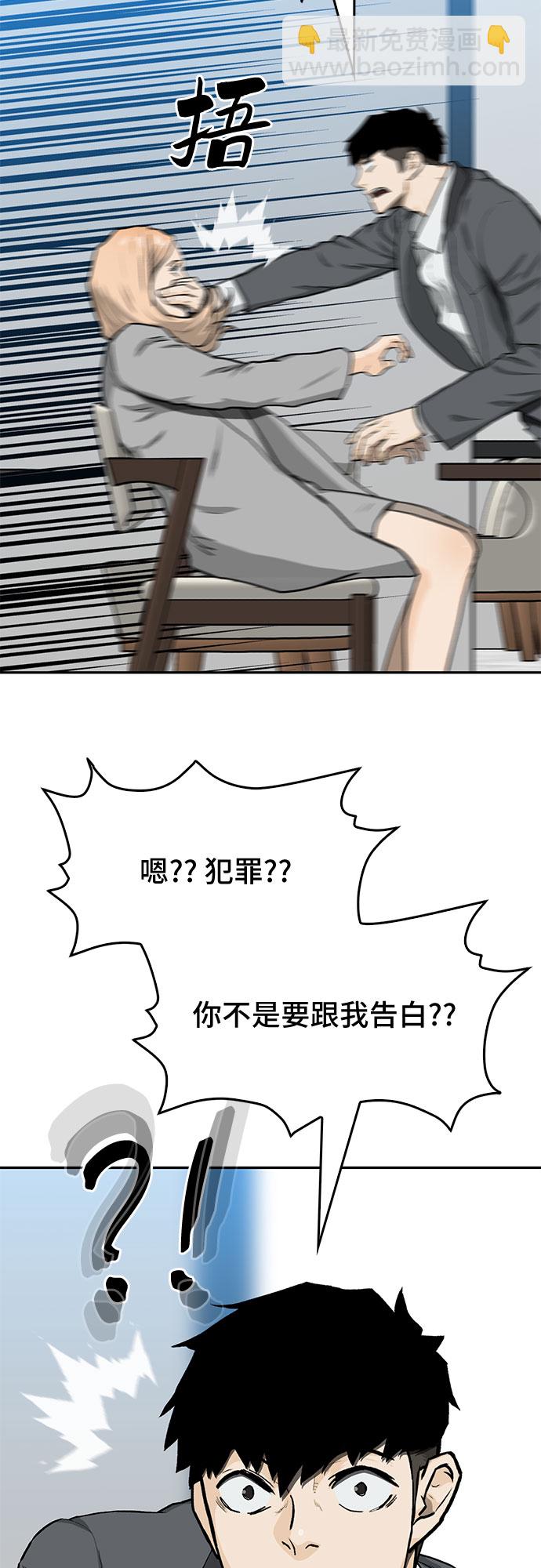第30话11
