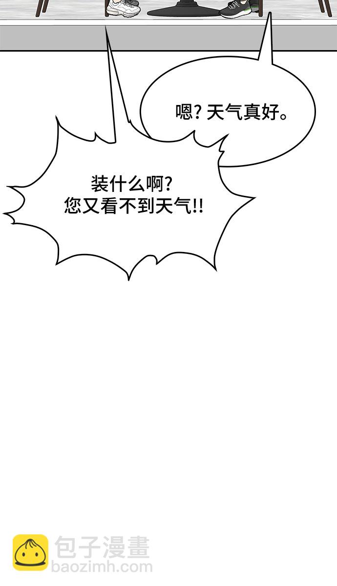 第30话13