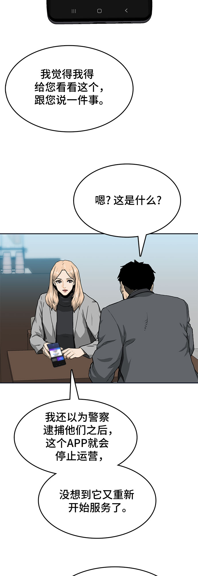 第30话15