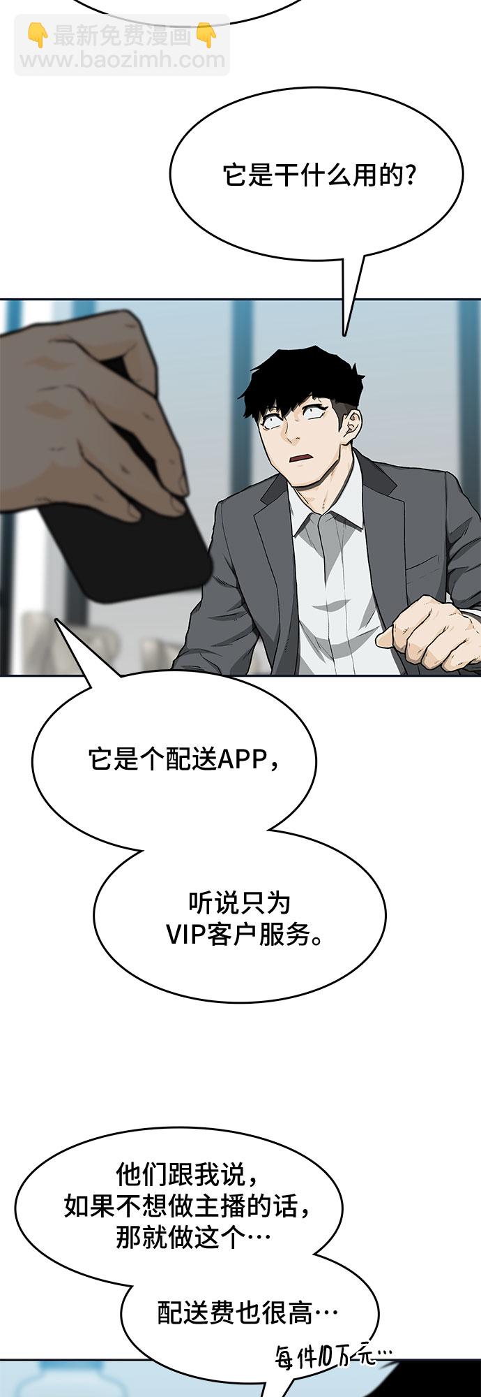 第30话17
